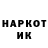 КЕТАМИН VHQ Sangone CHNL
