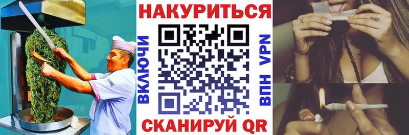 цены   Юрга  Cannafood конопля 