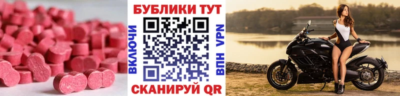 ЭКСТАЗИ 280мг  сколько стоит  Юрга 