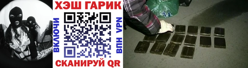 Гашиш VHQ  хочу   Юрга 