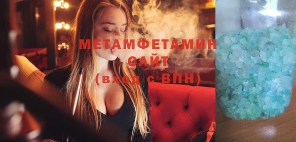 скорость mdpv Кинешма