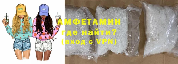 скорость mdpv Кинешма