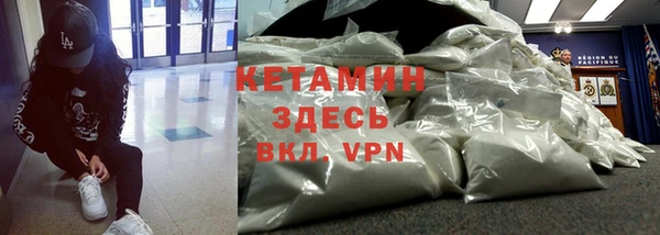 скорость mdpv Кинешма