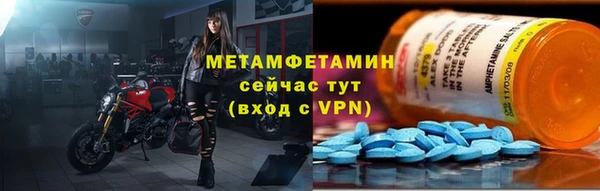 скорость mdpv Кинешма