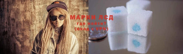 скорость mdpv Кинешма