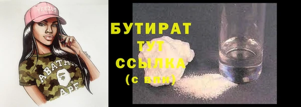 каннабис Киреевск