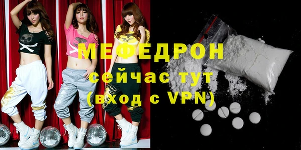скорость mdpv Кинешма