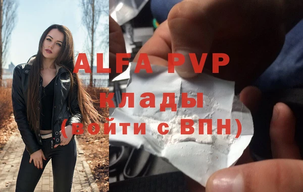 скорость mdpv Кинешма