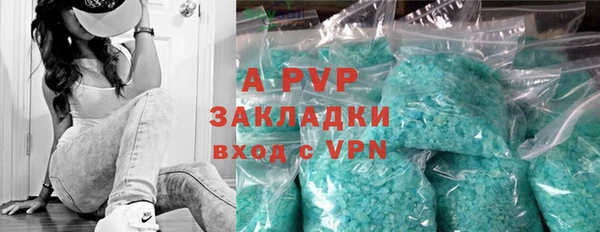 скорость mdpv Кинешма
