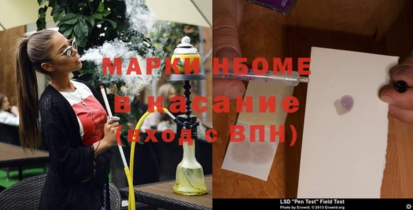 скорость mdpv Кинешма