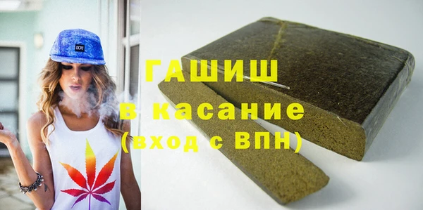 скорость mdpv Кинешма