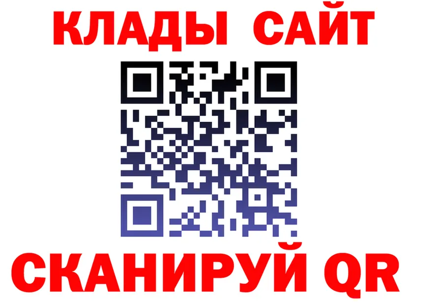 КОКАИН Перу зеркало shop hydra Юрга