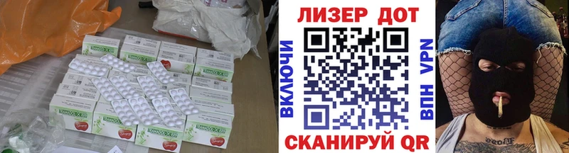 как найти закладки  даркнет формула  Лсд 25 экстази кислота  Юрга 