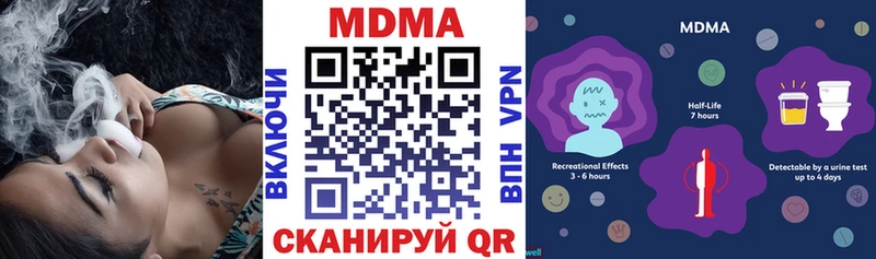 МДМА молли  где найти   Юрга 