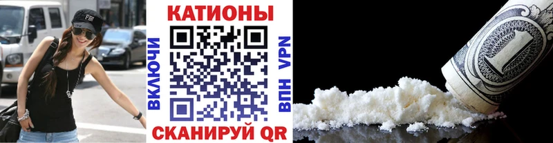 Меф кристаллы Юрга
