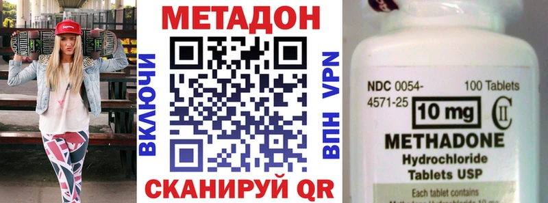 закладки kraken ссылки Метадон кристалл Юрга