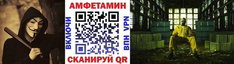 МЕТАМФЕТАМИН пудра  Юрга 