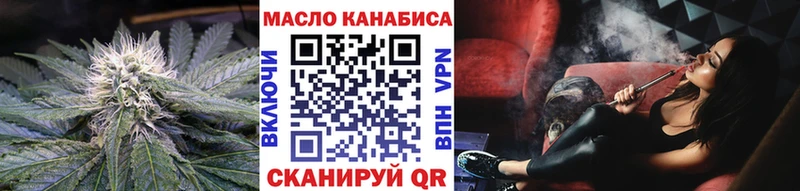 Дистиллят ТГК Wax  продажа наркотиков  мега как зайти  Юрга 
