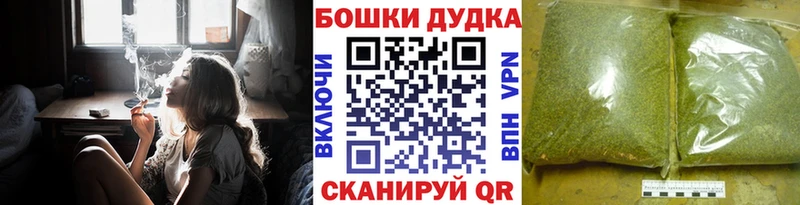 Шишки марихуана тримм  Юрга 